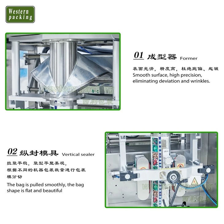 powder packing machine price