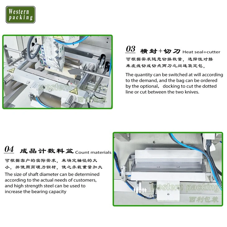 coffee powder packaging machine