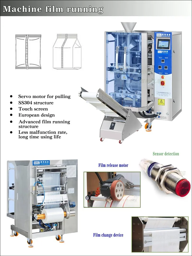 snack food packaging machine snack food packaging machine